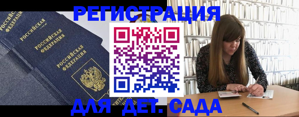 временная регистрация собственник в Волчанске